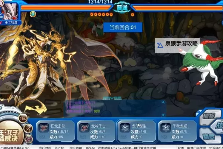 探索赛尔号魔狮迪露里奥斯的神秘力量与冒险之旅图1