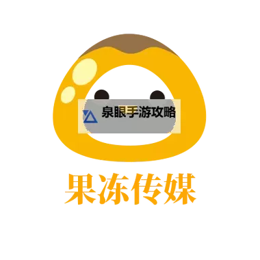 果冻传媒钟宛冰在线观看：最新高清资源下载指南图1