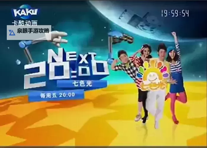 掌酷视频2免费观看：最新免费观看攻略详解图1