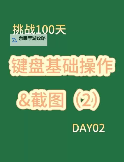 《详细教程：2K14键盘怎么后撤步操作指南》图2