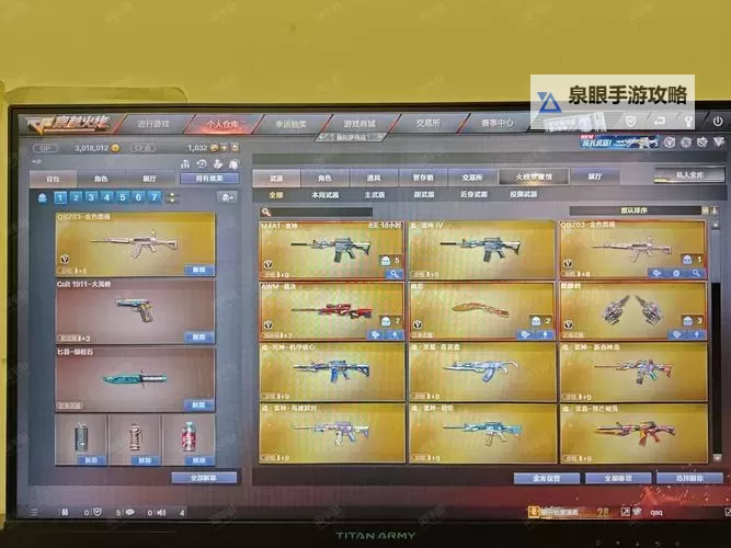 2021穿越火线怎么领麒麟刺：详细攻略指南图1