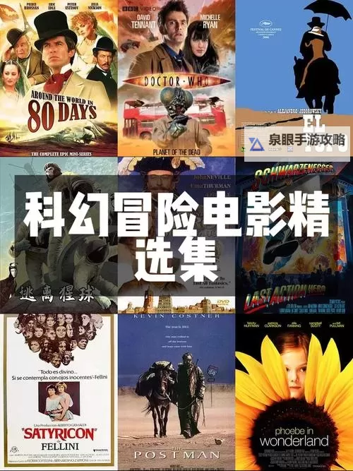 探索高清电影体验:尽享24xxxxhd画质盛宴图2
