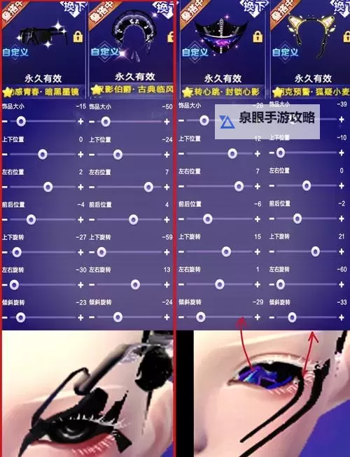 QQ炫舞怎么玩新手入门：新手必看全方位攻略图1
