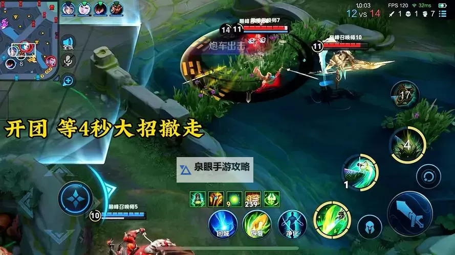 新版皇子打野暴力出装：最强打野路线全面解析图1