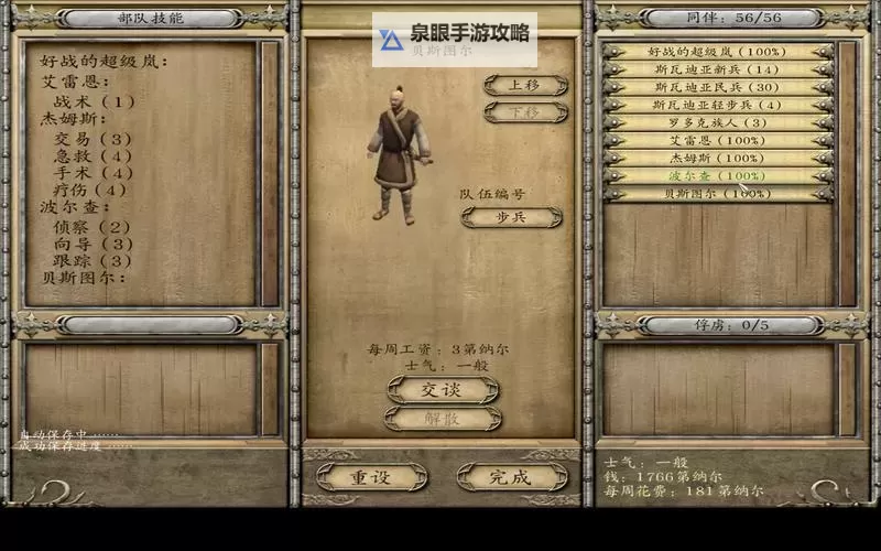 骑马与砍杀天鹅绒在哪买:购买指南与推荐地点图1