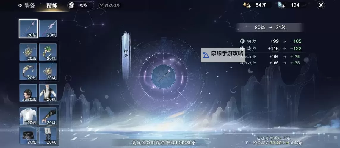 天涯明月刀手游图鉴攻略:全面升级与收藏指南图2