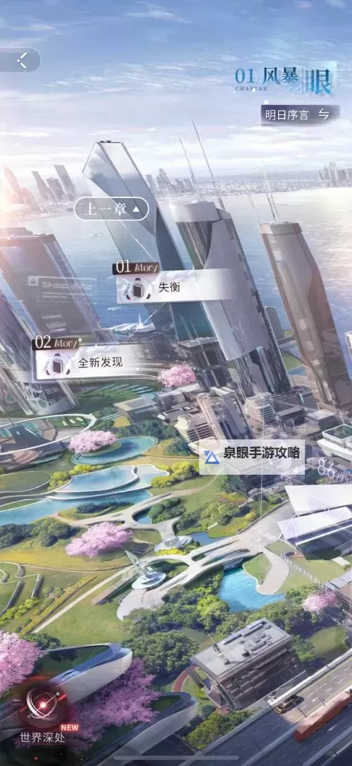 异色时间轴无心版安卓：全新体验与极致流畅的完美结合图1