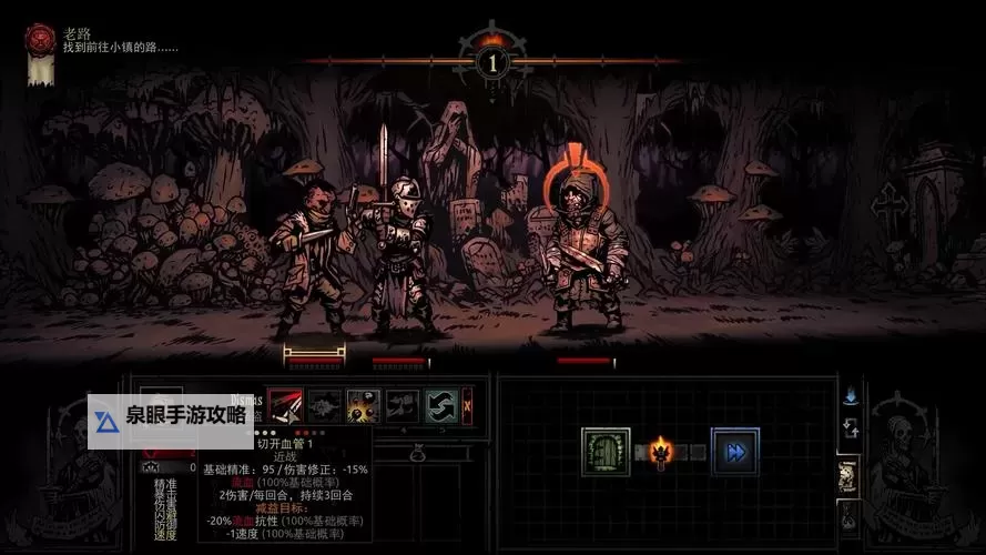 暗黑地牢存档文件位置指南:快速找到你的游戏存档图1