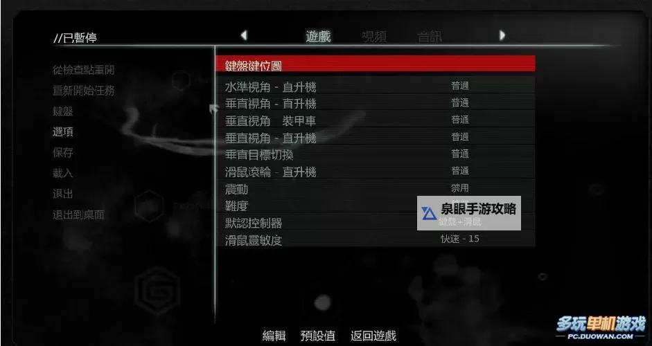 虐杀原形2升级不给点:玩家困扰与解决方案解析图1