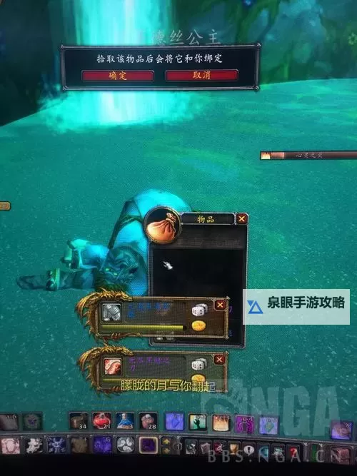 勇闯危机:无尽黑暗之刃单刷终极秘境图1