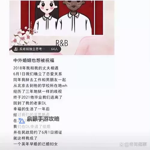 巜中字在丈夫面前被黑人耍了:一段意料之外的情感交锋图2