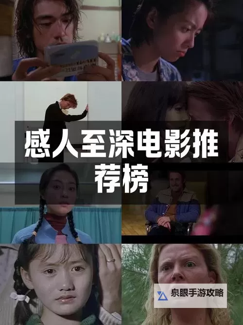 探索人性深处:左爱右欲电影的情感与冲突图1