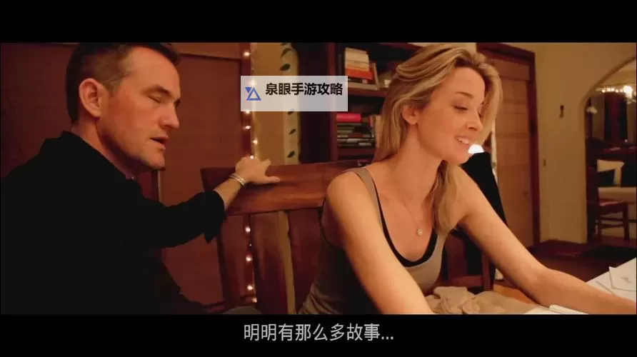 永远视频在线免费观看:畅享高清无忧观影体验图1