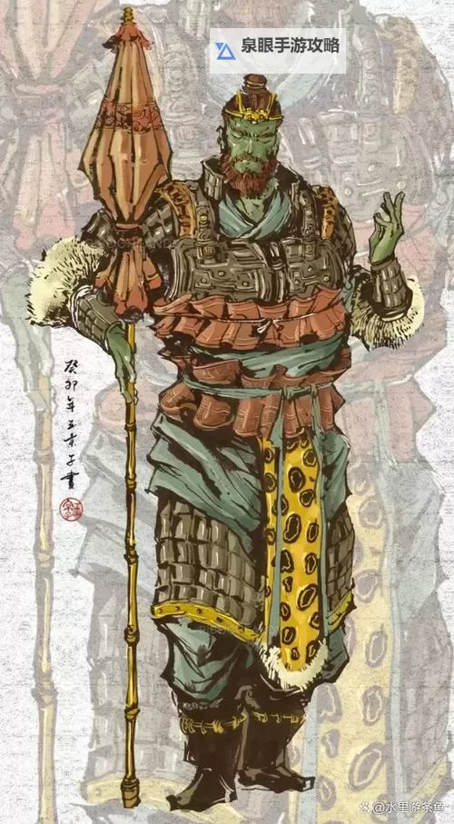 魔家四将的法宝揭秘:实力背后的神秘法宝图1