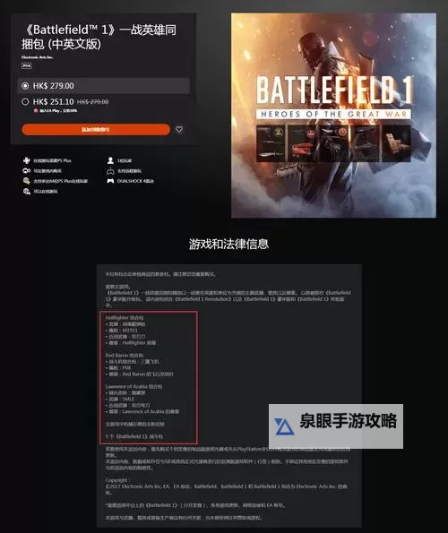 战地先锋红包版：全新体验火热来袭，激情作战等你加入图1