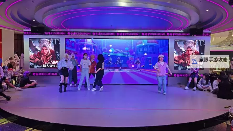 探索线上娱乐新体验：奇米影视777超碰引领潮流图1