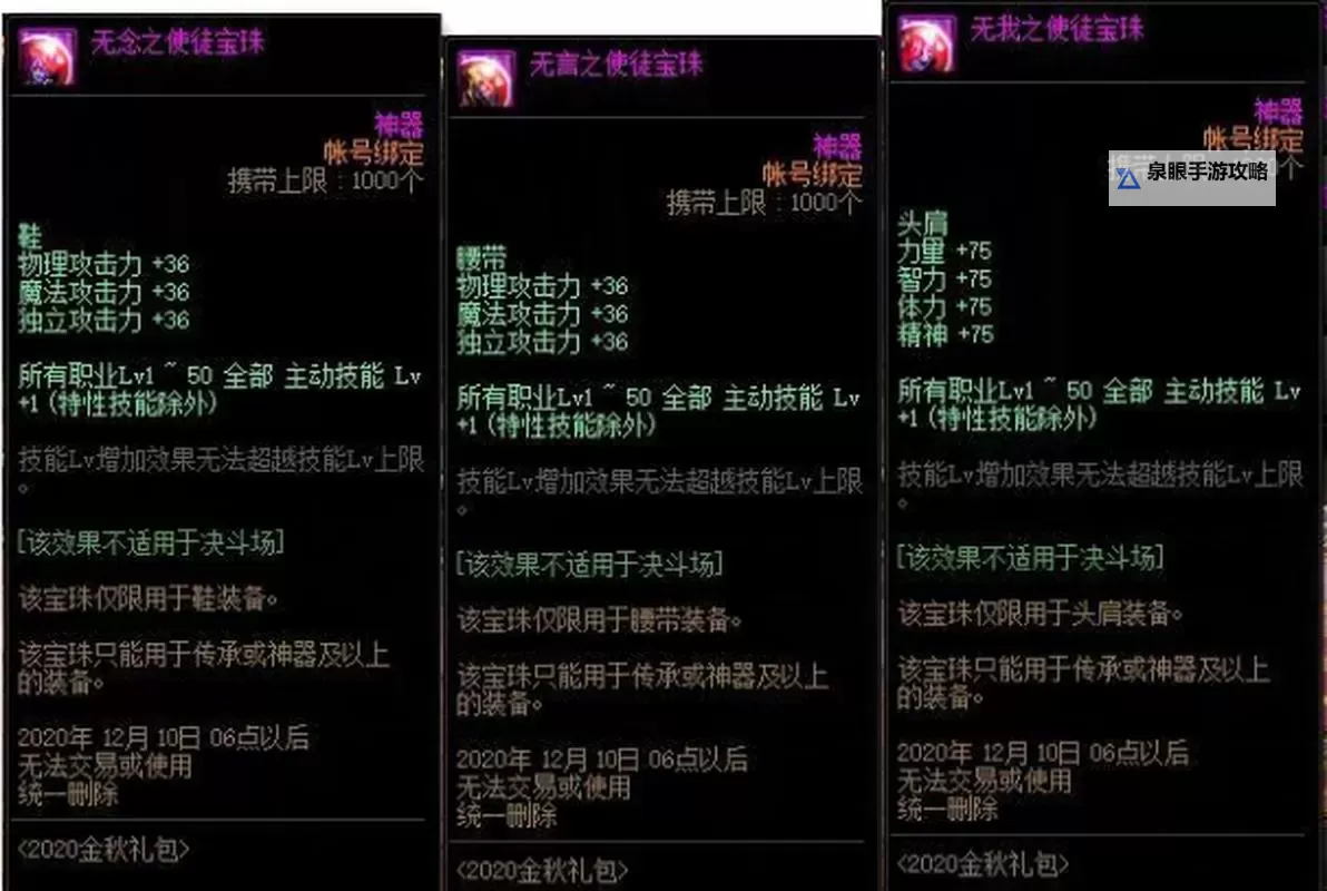 头肩宝珠哪个最好？专业推荐与选购指南大全图1