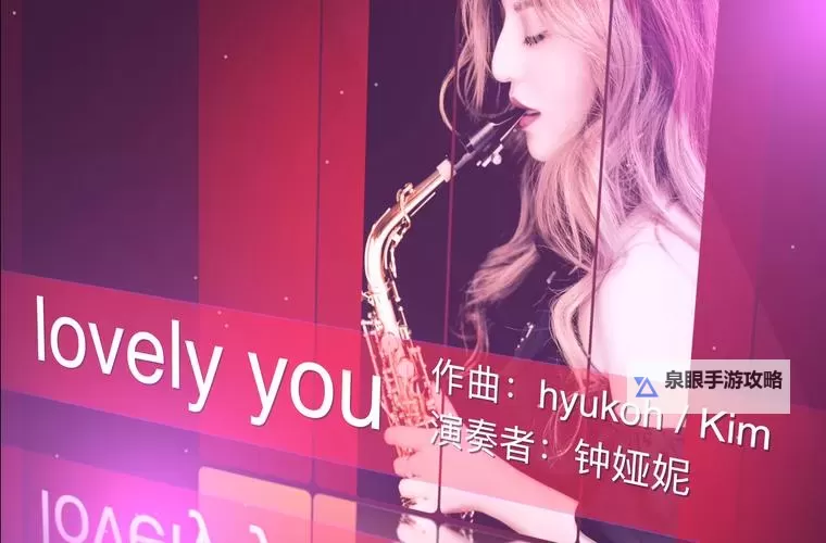 最新发布!近期最热的字幕MV推荐图1