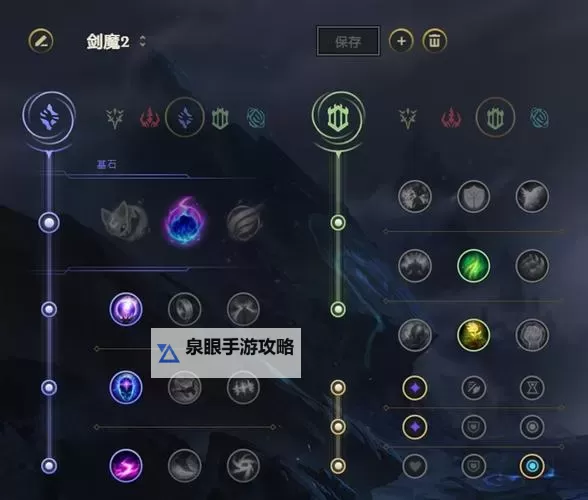 LOL上单剑魔出装攻略：最强出装推荐与搭配技巧图2