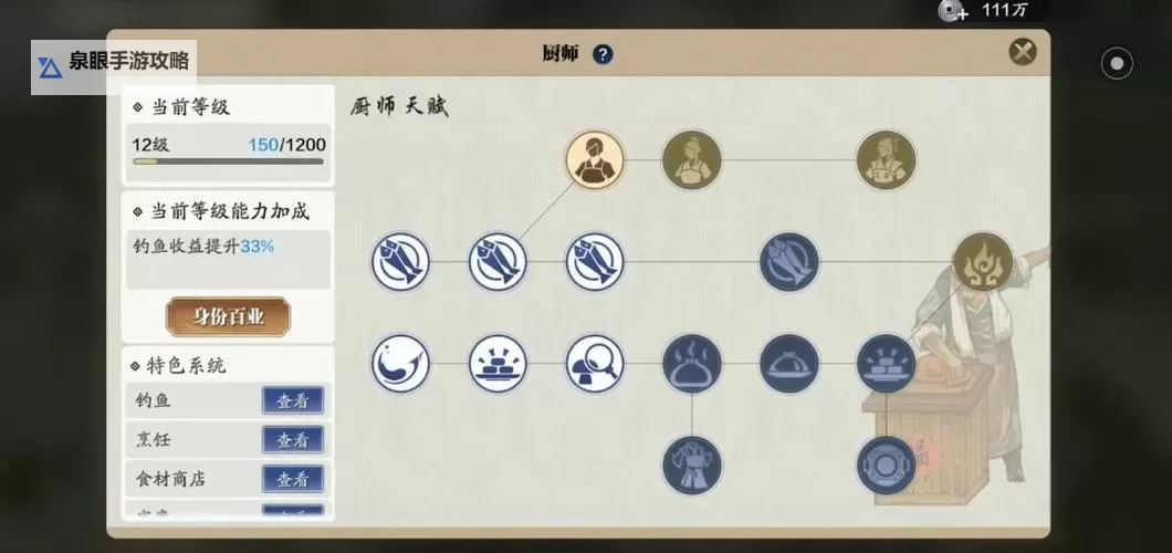 天涯明月刀全面升级怎么做：详细步骤与攻略指南图2