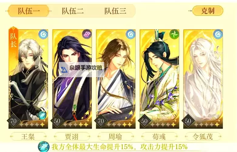 问道手游地府通关技巧全攻略与实用建议图2