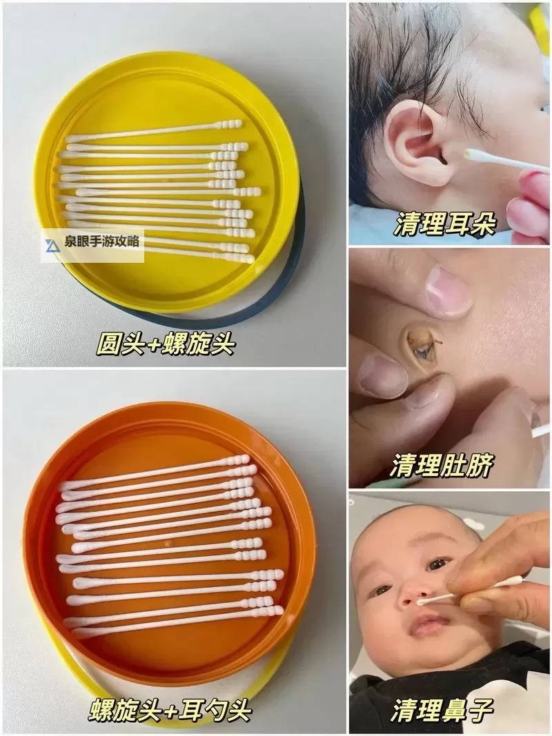 怎样用两根棉签玩哭自己:意想不到的情感体验分享图1