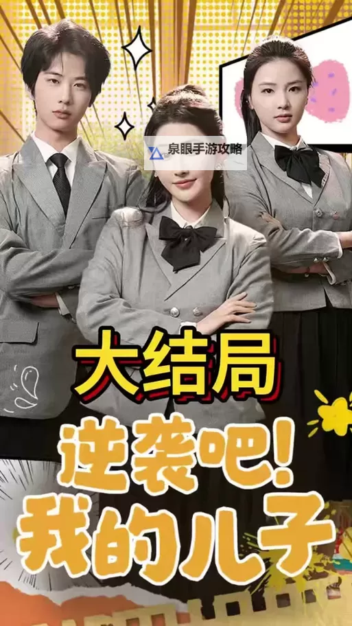 既然没有遗传疾病漫画免费,如何免费获取优质漫画资源?图1