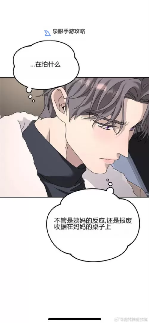 长嫂为妻NPC盛夏最新章节：热血救援再续篇图1