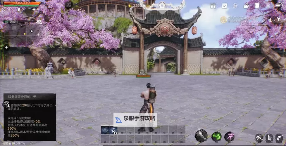 获取剑灵2内测资格的最全指南：如何提前抢先体验图1