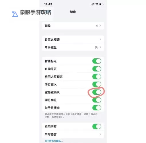 《详细教程：2K14键盘怎么后撤步操作指南》图1