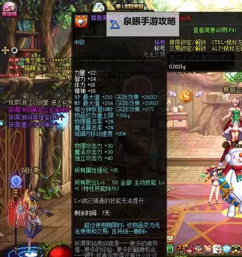 头肩宝珠哪个最好？专业推荐与选购指南大全图2