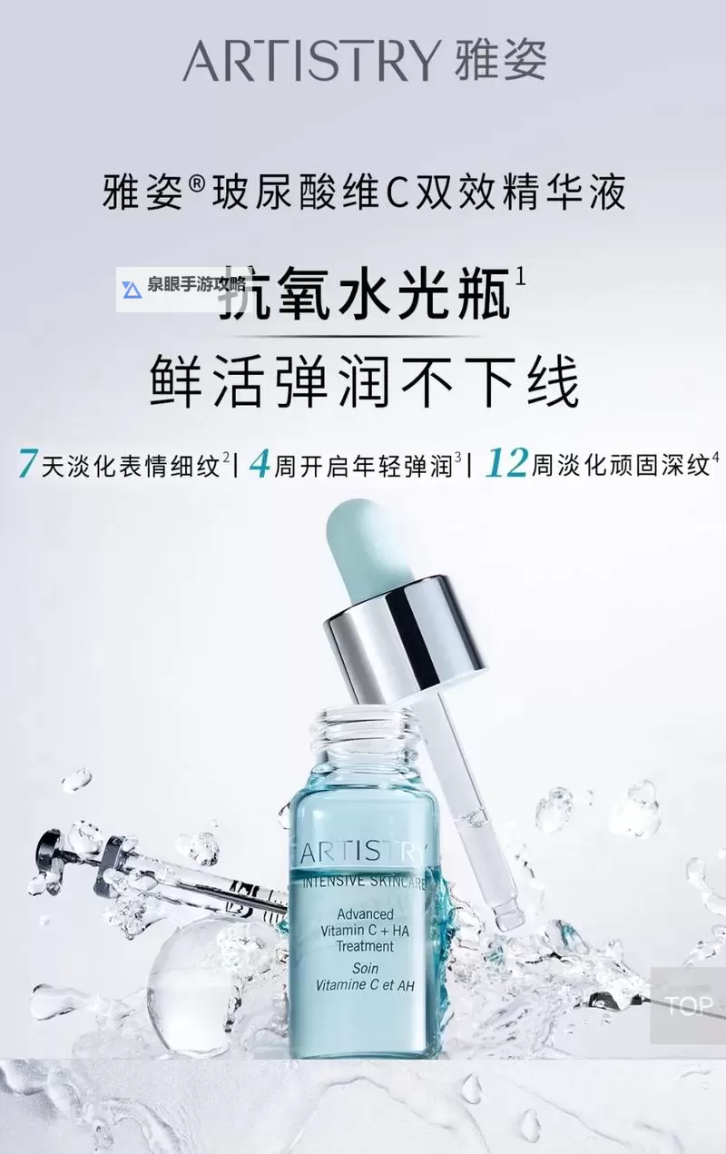 夂久亚州精华国产精华华液:开启肌肤新生的奢宠之选图1