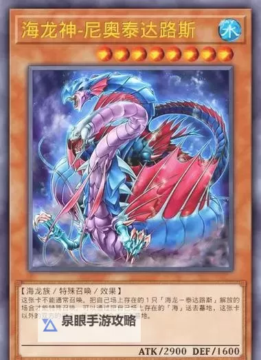 3费龙神有几张:揭示卡牌数量的秘密图1