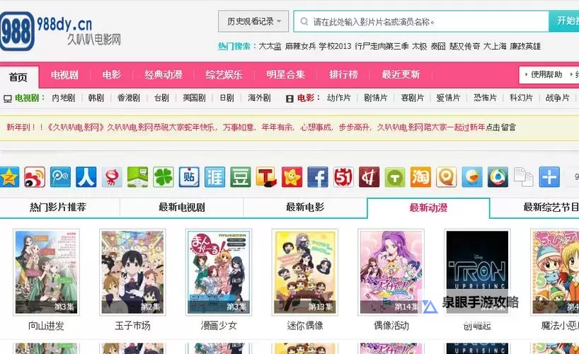 青娱乐91九色蝌蚪：多彩世界中的精彩视界图1