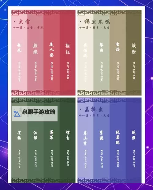 2023精品国色卡一卡二:时尚新潮流的独特魅力图1