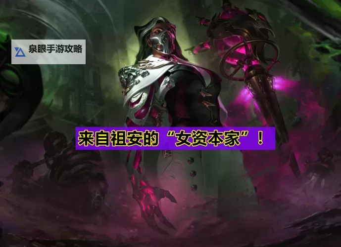 LOL丧尸龙魂是否已被移除？最新更新解答图2