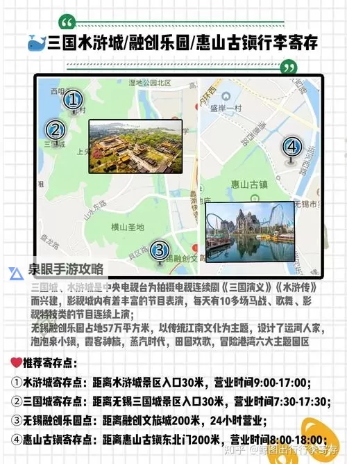 九阴真经开区T点存哪个点详细指南图1