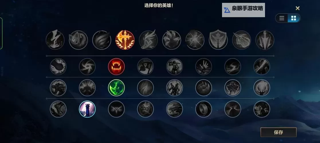 LOL2025新版赵信出装全攻略：最佳搭配与玩法指南图1