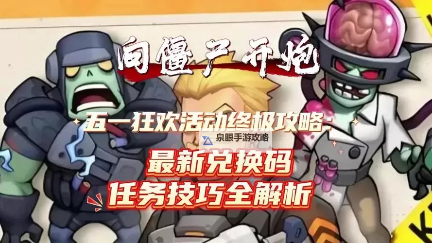 怎么点亮游戏人生图标的详细攻略与技巧解析图1