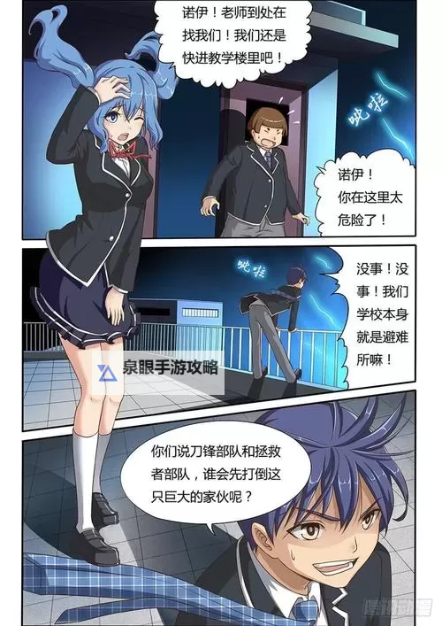 男生和女生一起生猴子的免费视频APP:趣味互动新体验图1