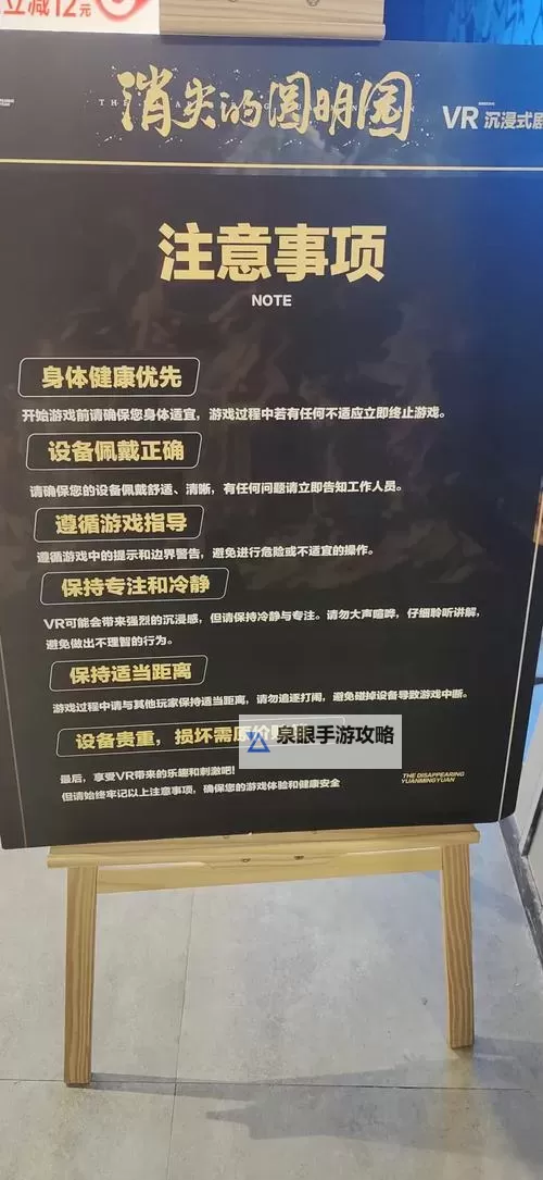 提升游戏体验：优质RB补偿系统全新优化方案图2