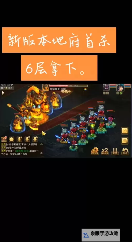 问道地府任务交两个手镯的秘密揭秘图1