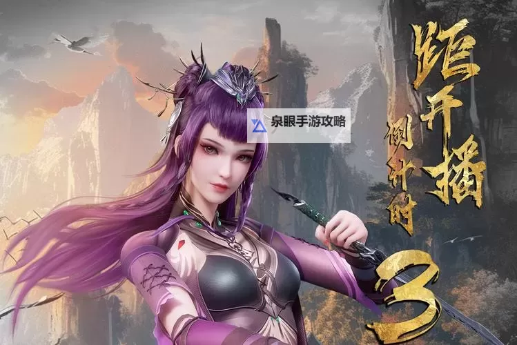 造梦无双的孟婆汤去哪里弄？详细攻略告诉你图2