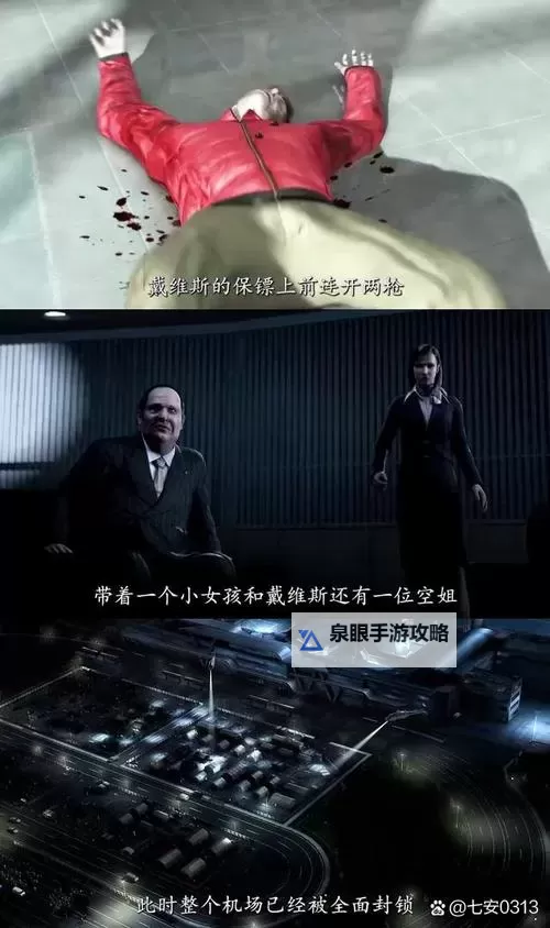 生化危机为什么要丢那个药剂:背后隐藏的秘密与阴谋图1