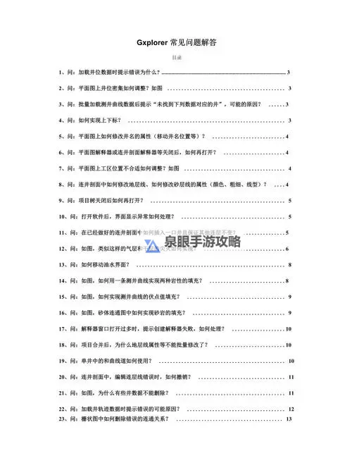 什么软件有问题出答案最快？实用推荐与解析图1