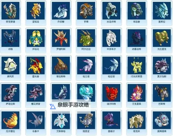 全面解析赛尔号属性大全图鉴：细致指南与核心要点图2