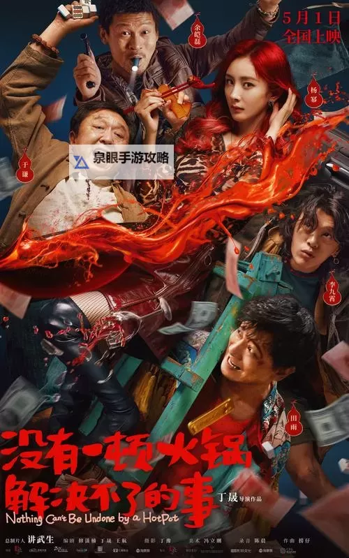 草草影视发布页:最新作品一览,精彩不断图1