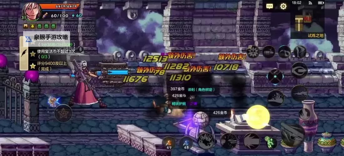 《揭秘DNF天界支援兵不见了背后谜团》图2