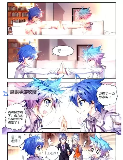 斗罗之时空大道:作家hrcpmo的精彩传奇图2