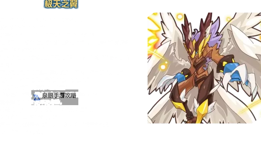 赛尔号超能战斗系精灵全解析:最强战斗伙伴推荐图2